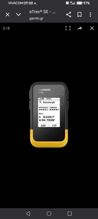 GPS Garmin ETrex SE