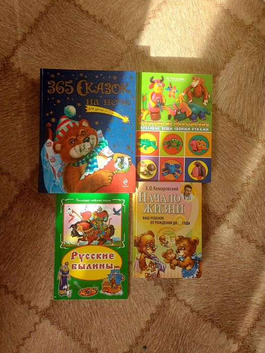 Продам книги в отличном состоянии