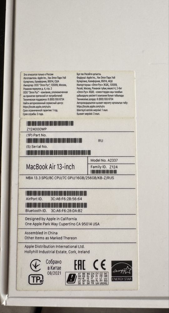 Продается Macbook air m1 16/256