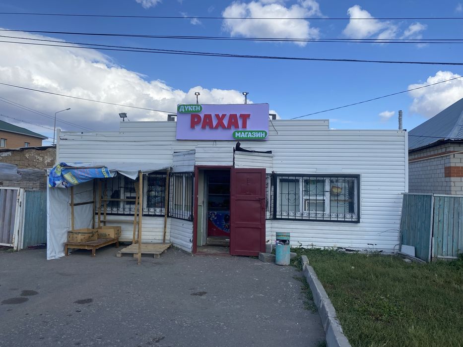 Сдам помещение в аренду