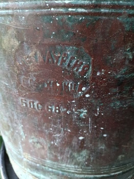 Стара медна пръскачка.