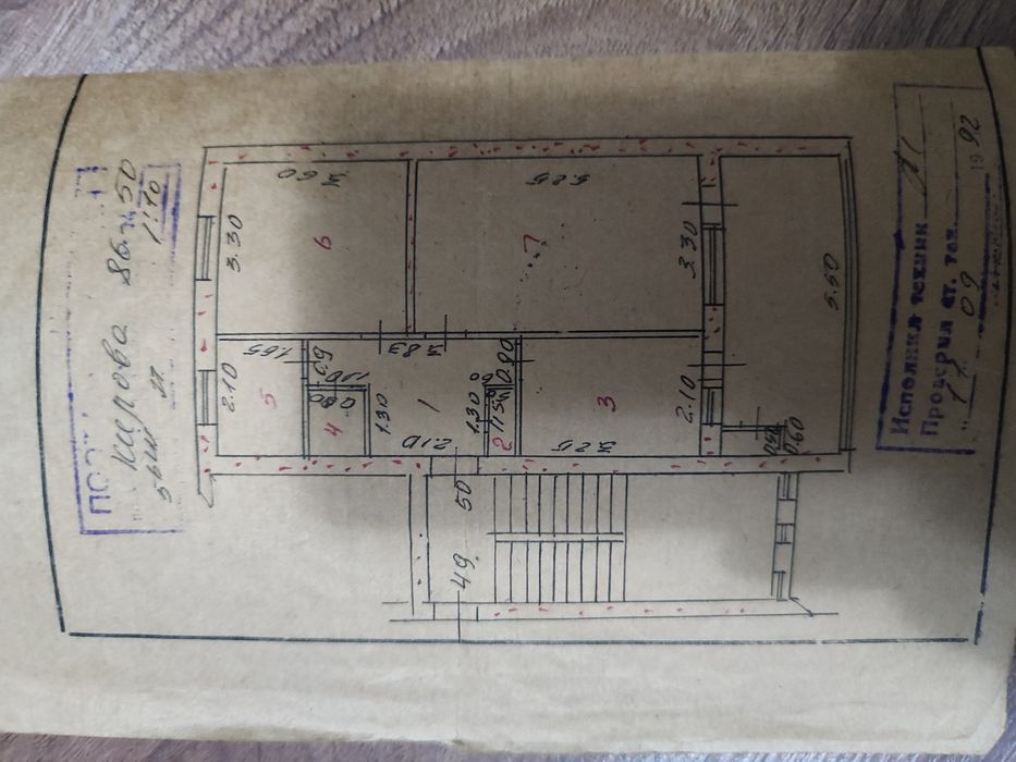 Срочно продаётся 2-х комнатная квартира на 5 ом этаже большая лоджия.