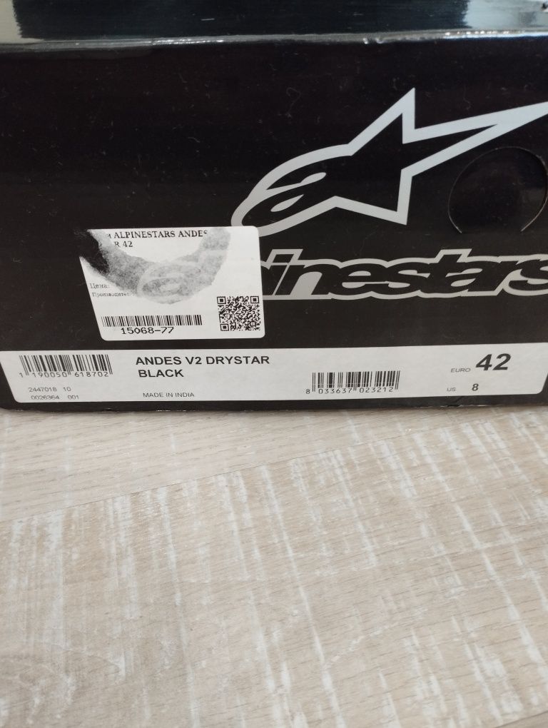 Alpinestar Andres V2 Drystar