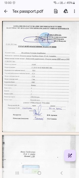 Срочно продаётся 1 ком. квартира