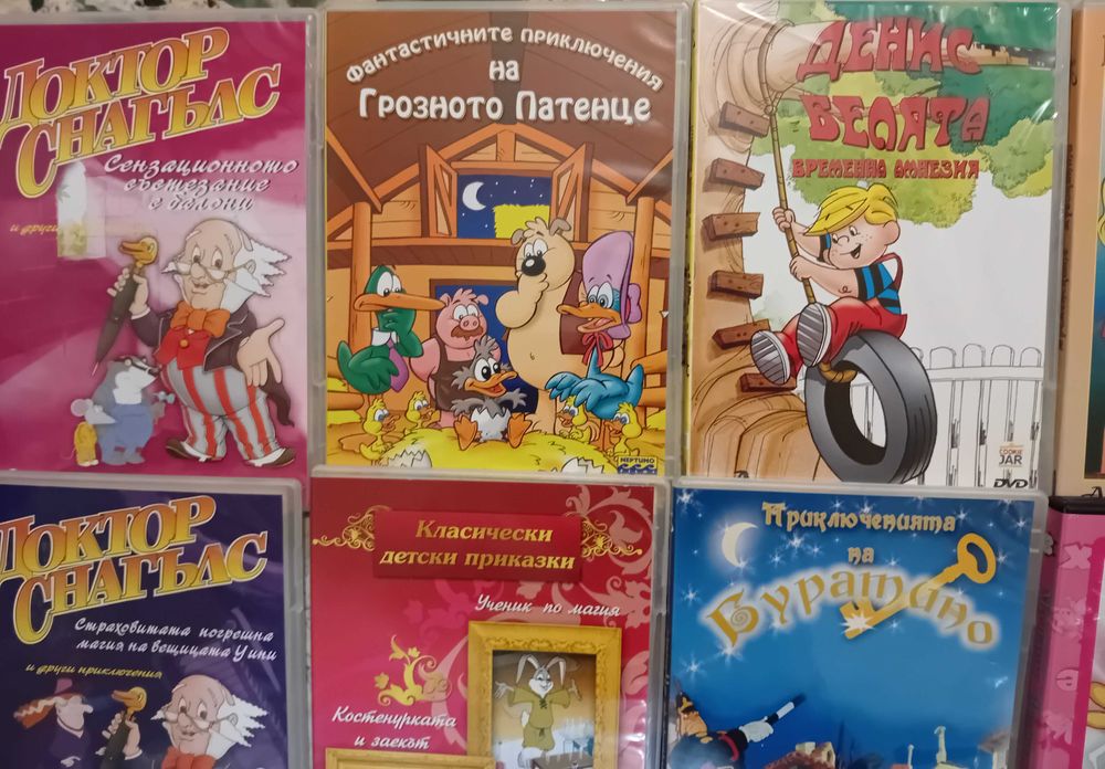 Комплект 36 диска с детски филмчета