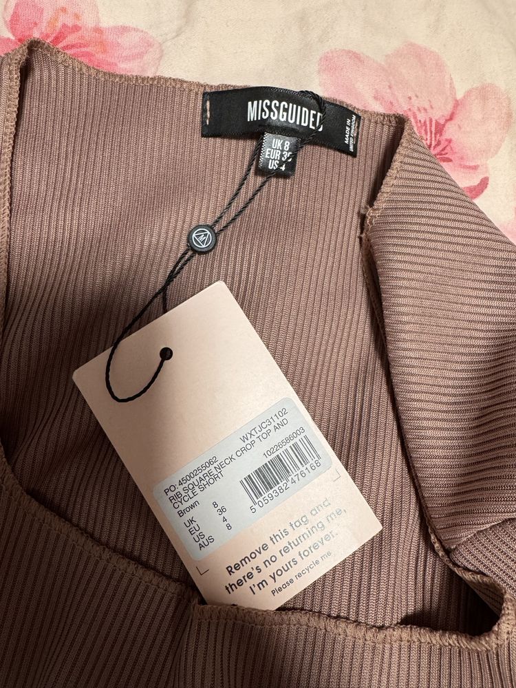 Чисто нов екип на MISSGUIDED.