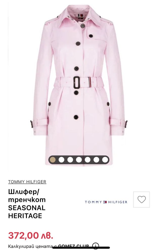 Нов, с етикети, розов шлифер тренч Tommy Hilfiger, Размер S