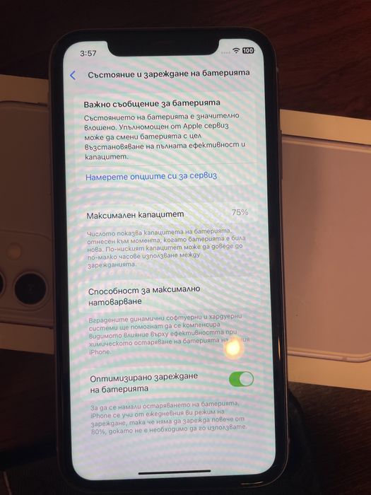 Iphone 11 64 gb purple лилав перфектен