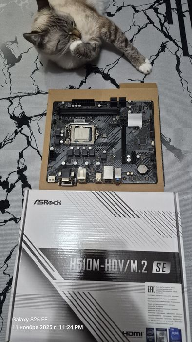 Продам материнку и процессор