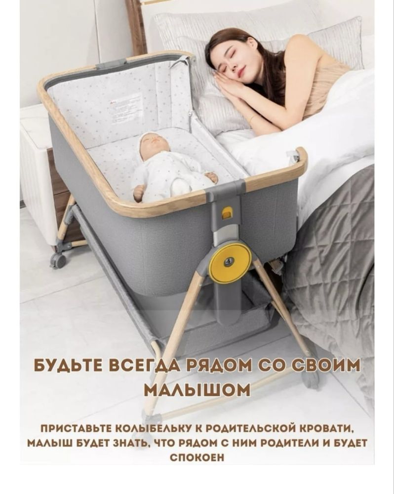 Новая Манеж кроватка