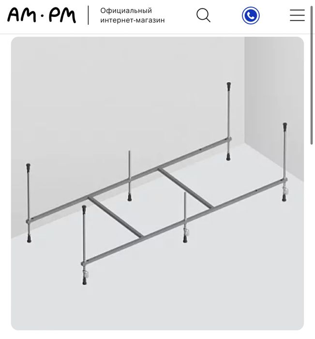 Каркас для ванны Am.Pm. 170*70 новый в коробке