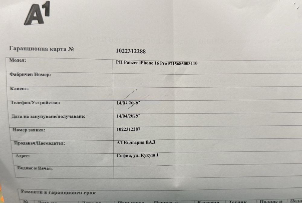 ГАРАНЦИОНЕН!!! Apple iPhone 16 Pro, 128GB, 5G, Black Titanium