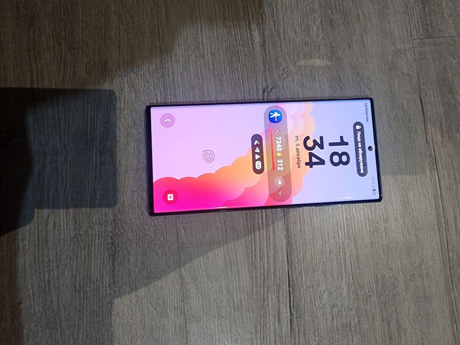 Samsung 22 ultra 256 GB