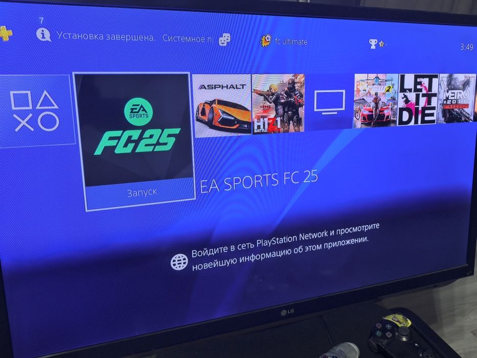 PlayStation 4 slim 512gb