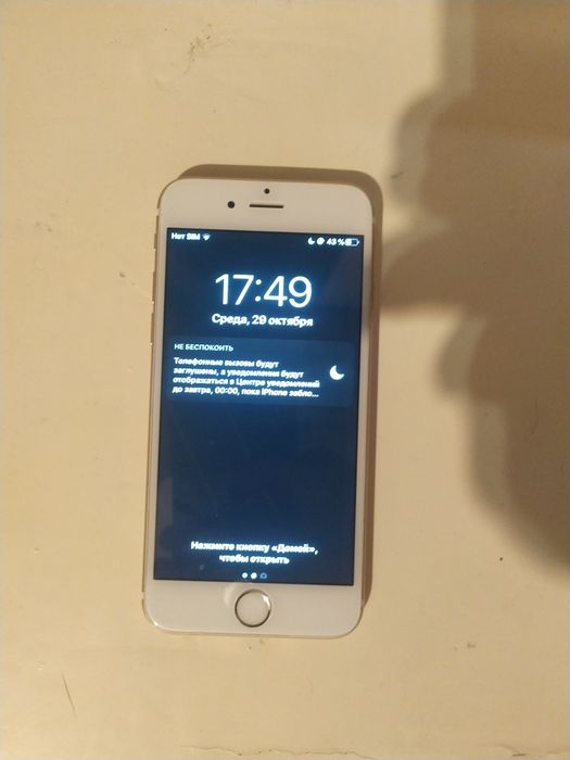 iPhone 6s Gold IDEAL