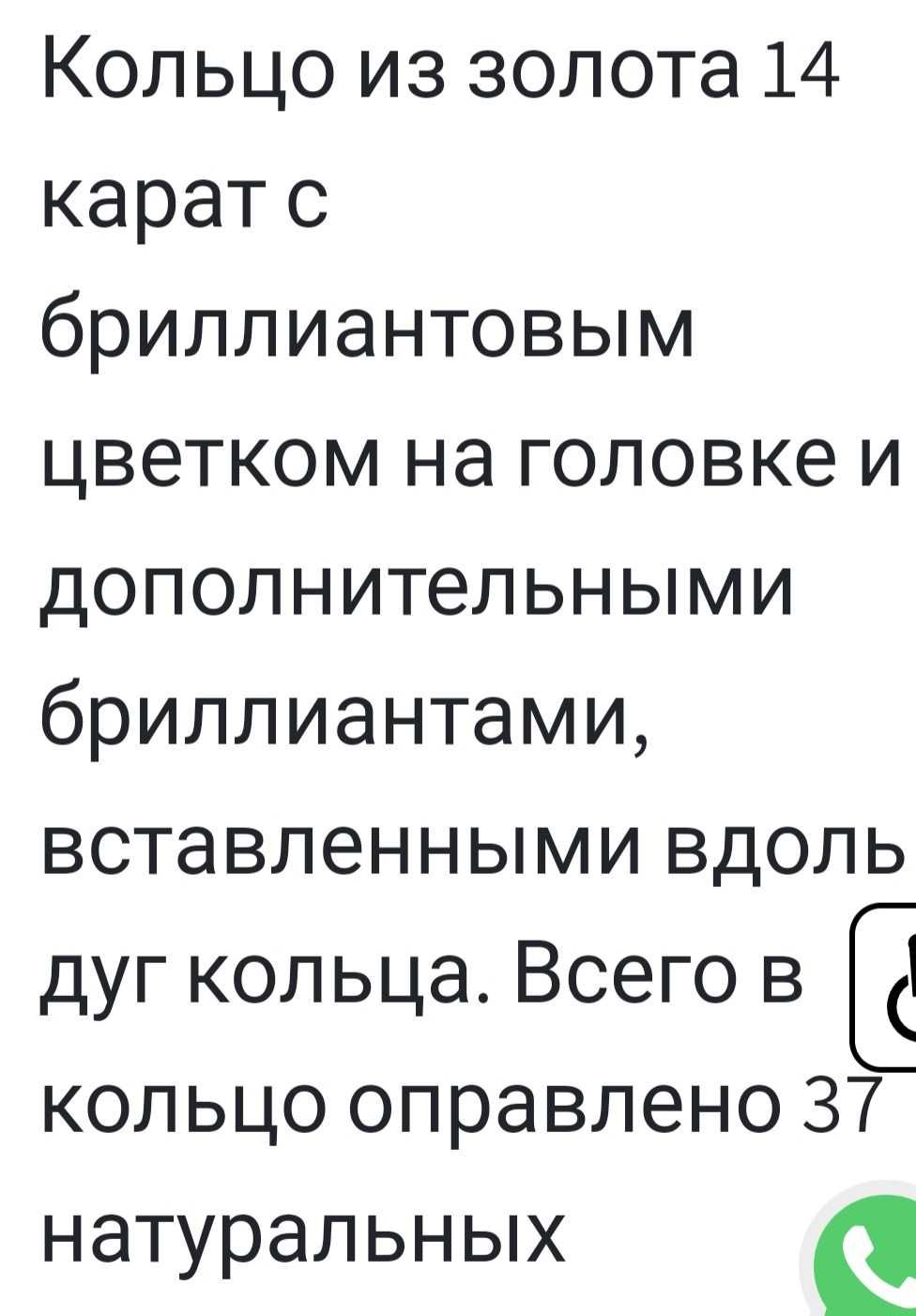Кольцо золотое, с бриллиантами новое заводское,