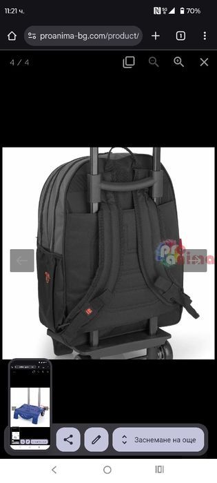 Количка за дърпане на ученическа раница gabol