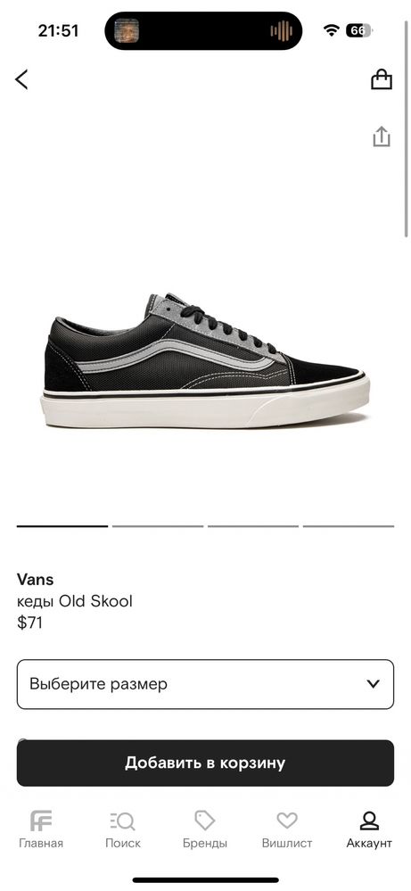 Кеды Vans Old skool в отличном состоянии размер 43