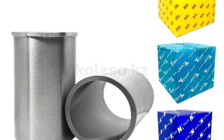 Гильза Гильзы Митсубиси Тойота Нисан Мазда Хонда Субару