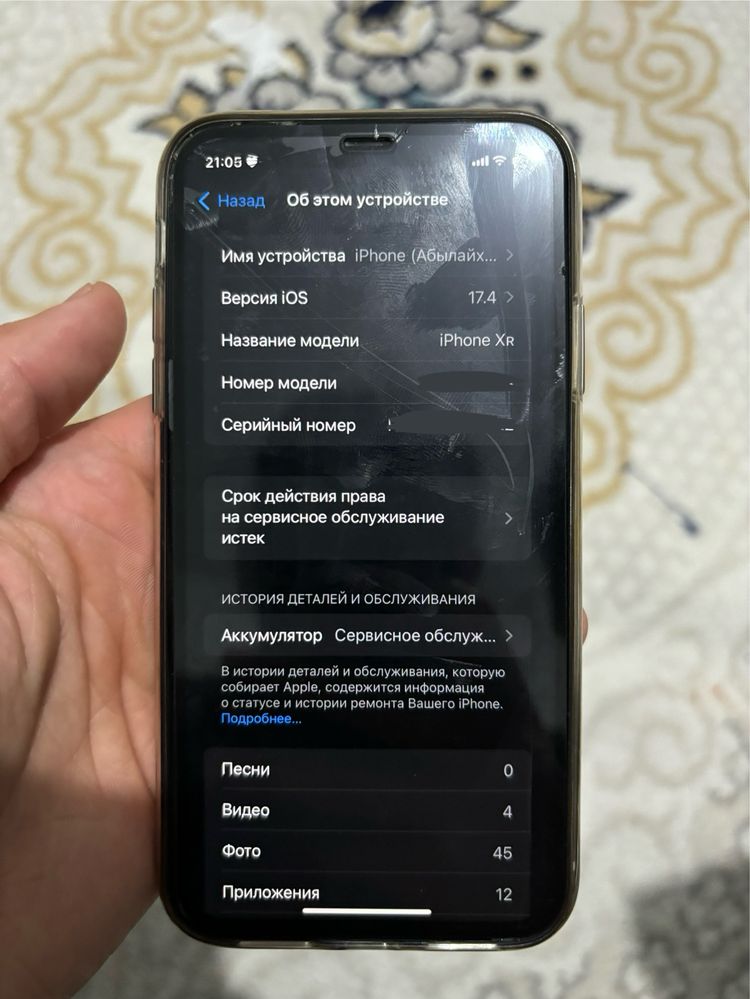 Продам iPhone Xr 64gb