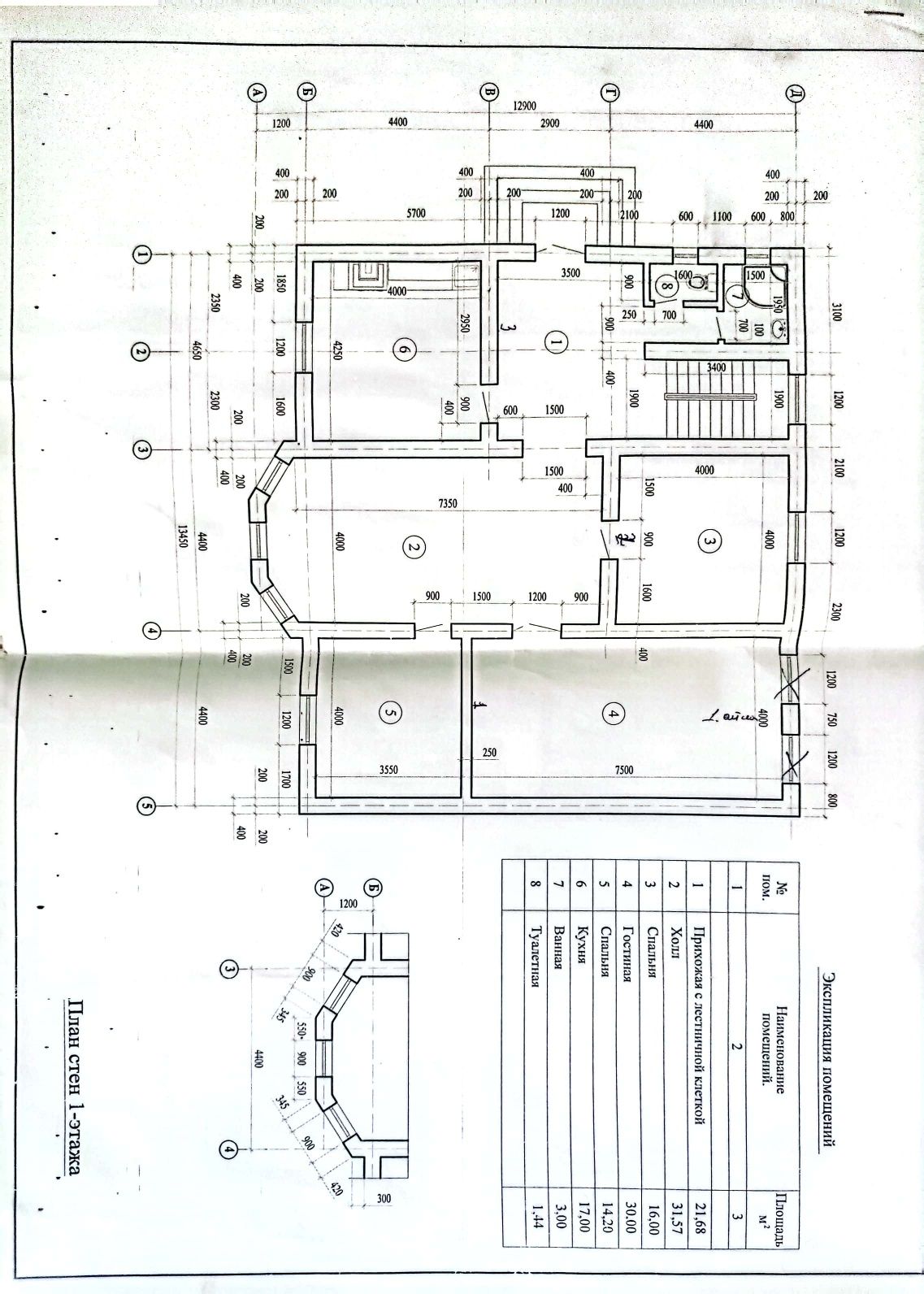 Jer plan satiladi fundamet quyilgan