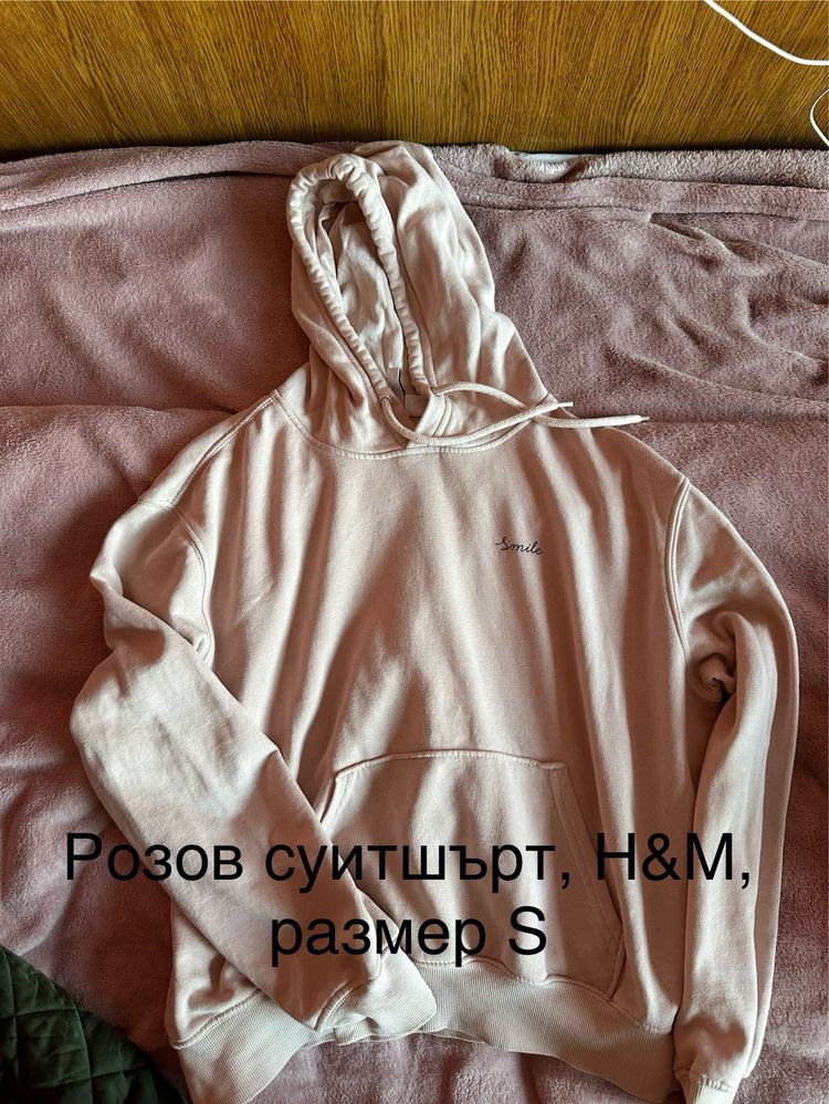 Дамски суитшърти и худита: Nike, H&M, House, Crop, The North Face
