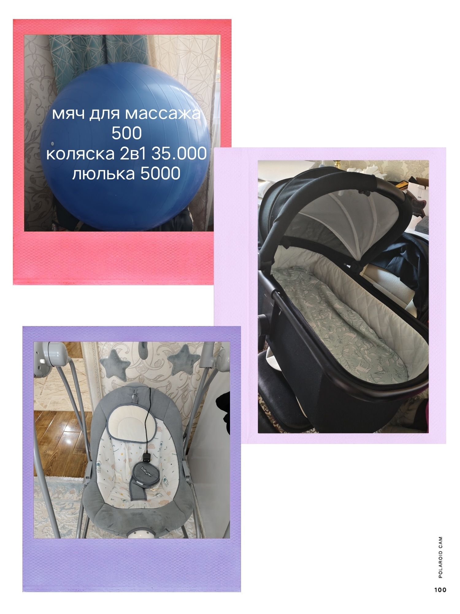 Коляска 2 в 1...