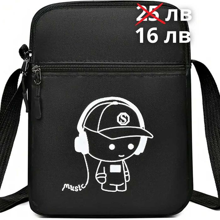 Модерни чантички за рамо / кросбоди чанти – различни модели