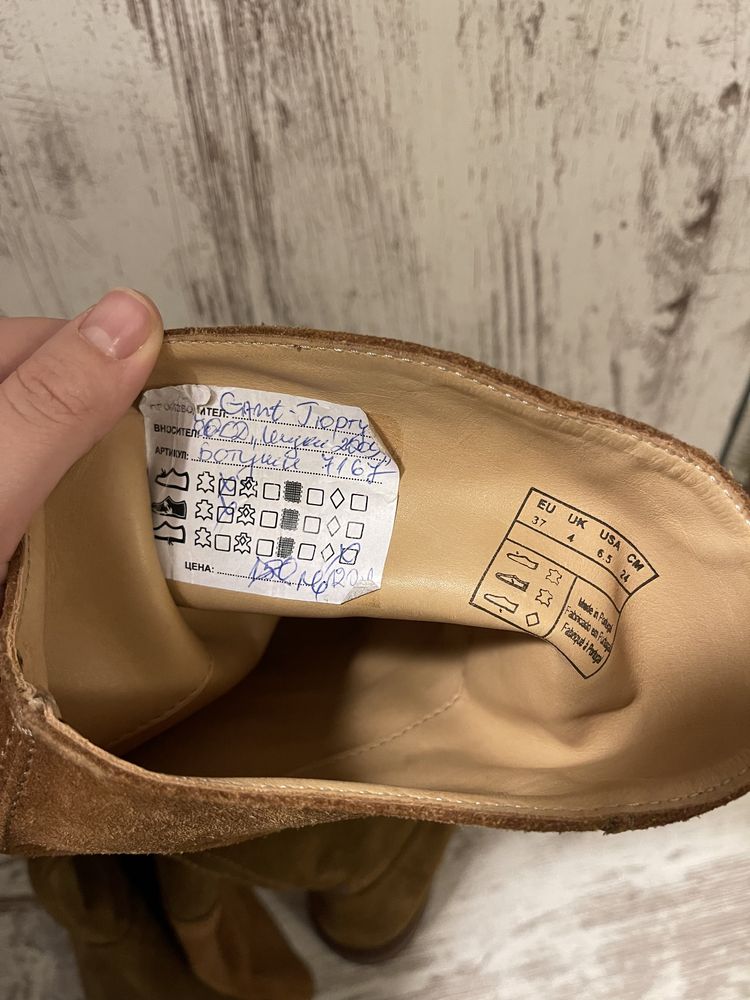 Боуши Gant от естествена кожа