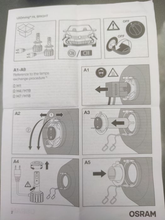 Авто крушка HB3 чисти нова