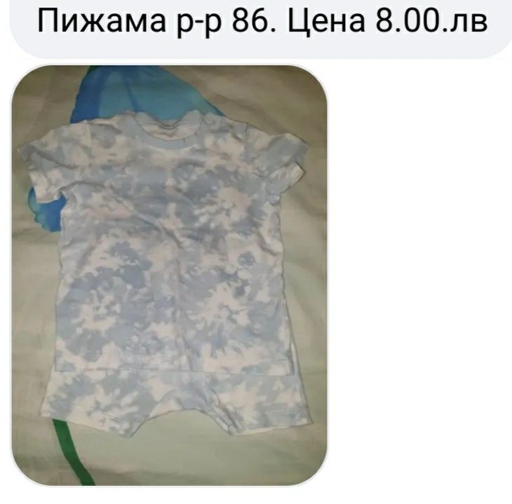 Детски дрехи H&M