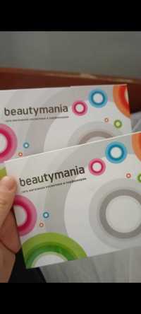 Продам сертификат beautymania