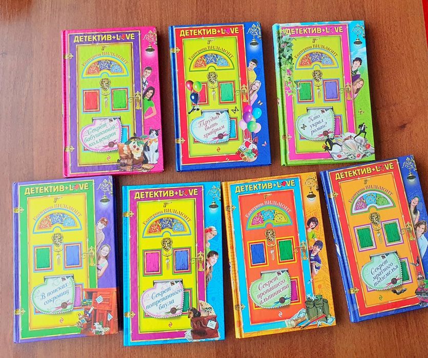 Книги для детей и подростков