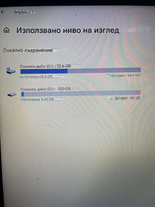 лаптоп Dell.            .