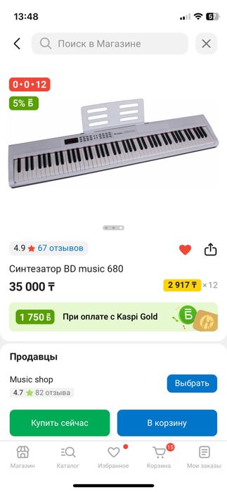Продам синтезатор в отличном состоянии, пользовались пару раз