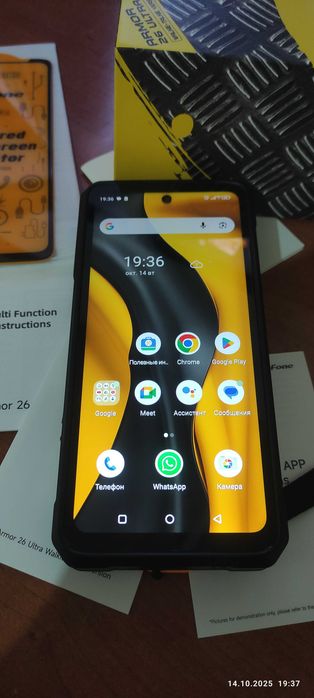 Смартфон Ulefone Armor 26 Ultra Walkie-Talkie