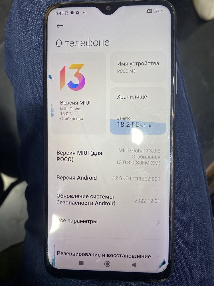 Продам Poco m3 в хорошем состоянии