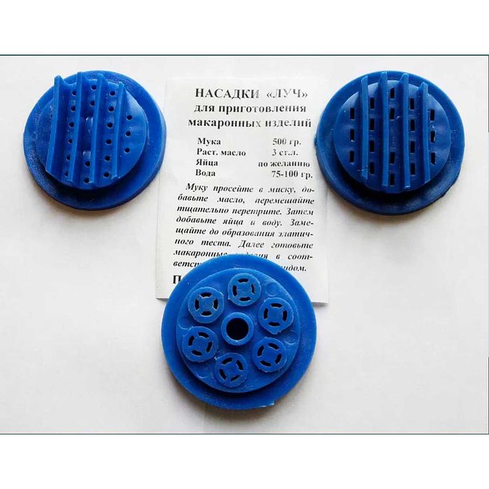 Насадки на мясорубку для приготовления макаронных изделий. СССР. Новые