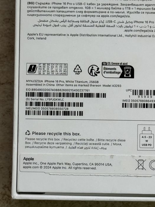 КАТО НОВ! Apple iPhone 16 Pro 256GB White Titanium / 100% батерия