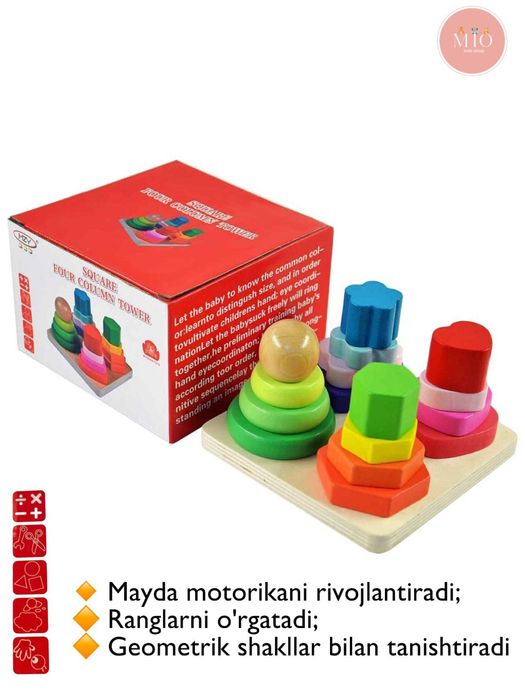 Bolajonlar uchun yog‘och o‘yinchoq