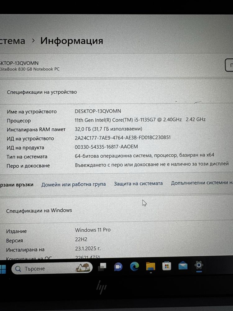 Лаптоп HP elitebook 830 G8
