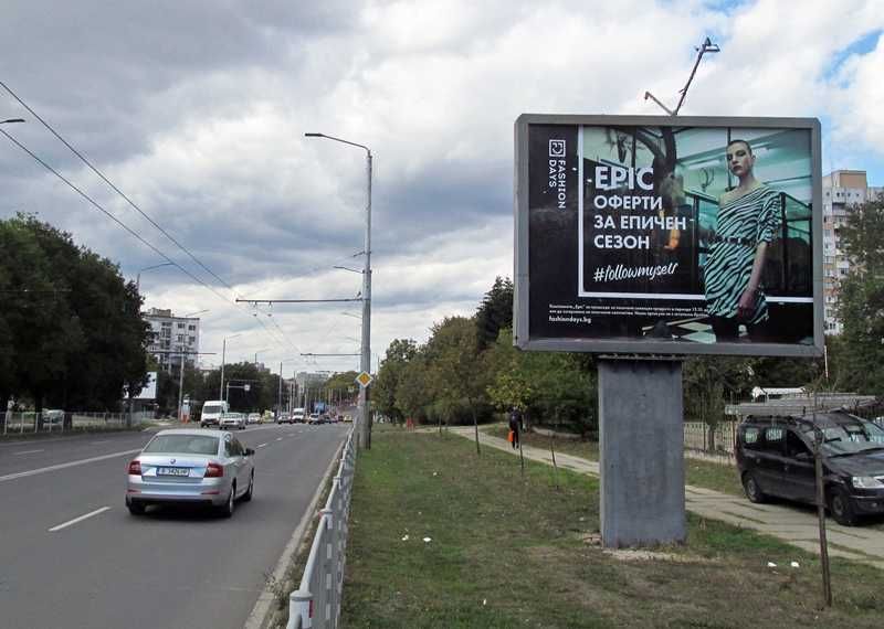Билбордове под наем и реклама на спирки