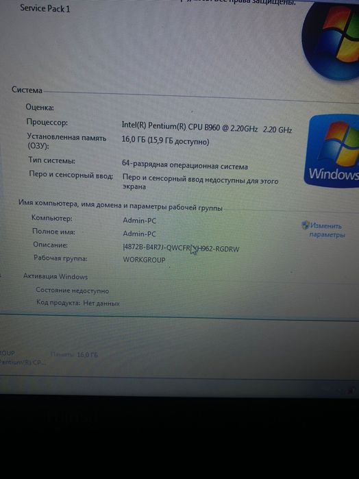 Ноутбук Fujitsu продам