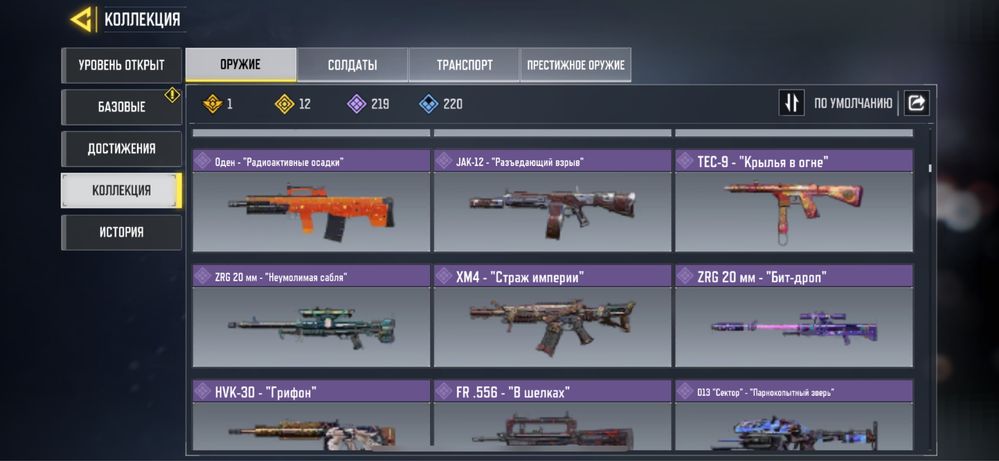 Продам Call of duty mobile
