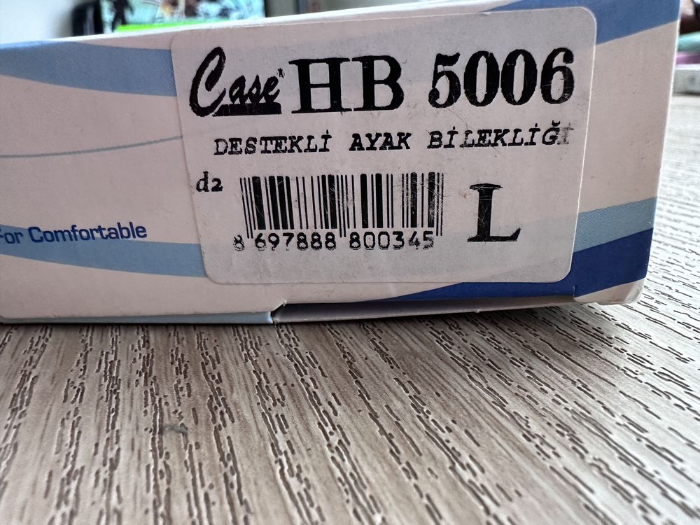 Модулна ортеза за стабилизиране на глезена