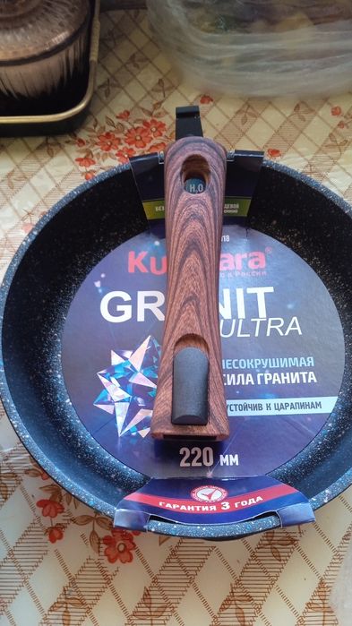 Сковорода Кукмара