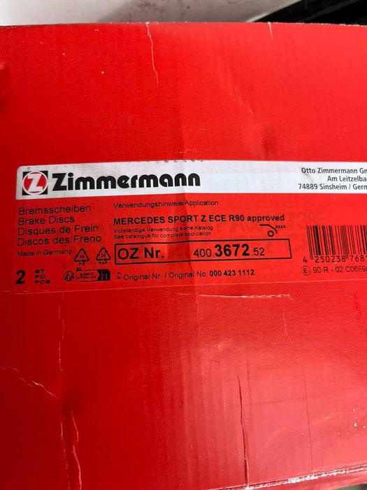 Спирачни дискове