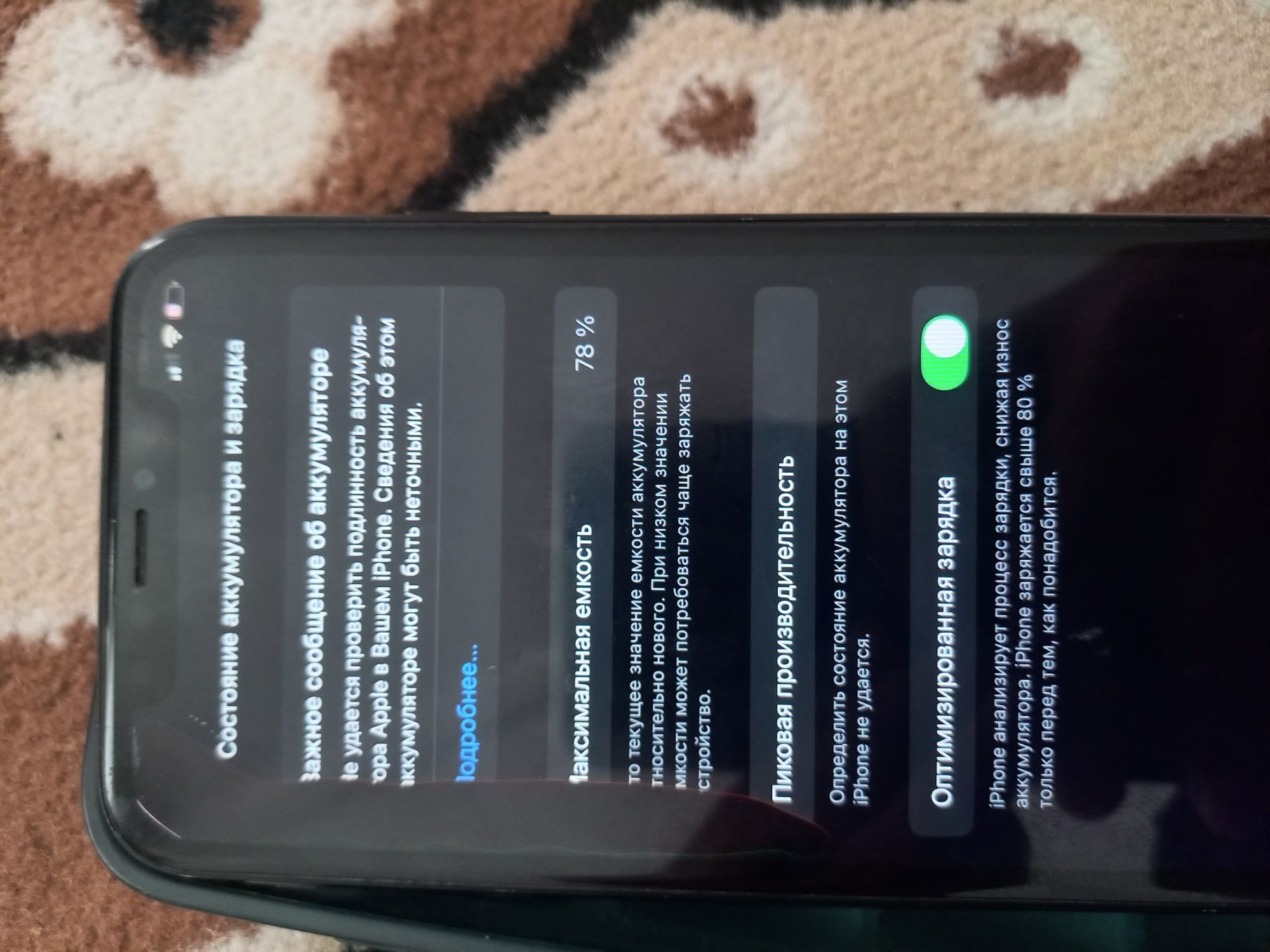 Iphone xr продам