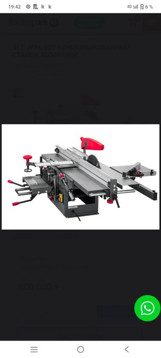 Продаю станок в городе Астана