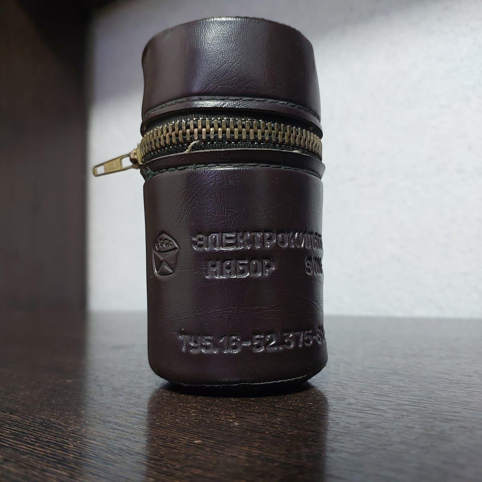 Кипятильник СССР рабочий.